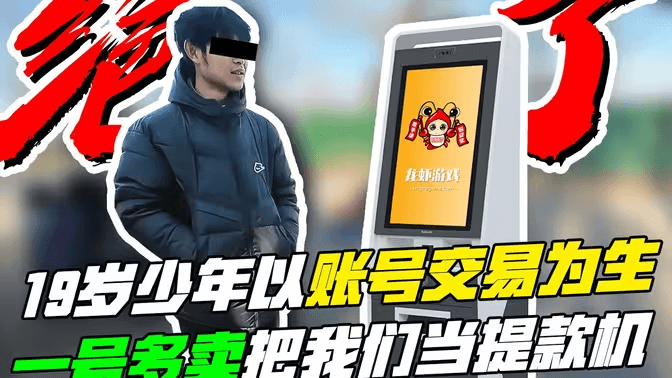 视频
