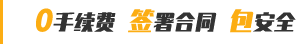 龙虾代售logo