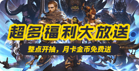 每日整点抽奖活动